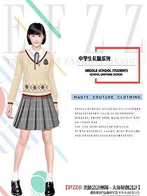 時(shí)尚學(xué)生服校服設(shè)計(jì)圖265