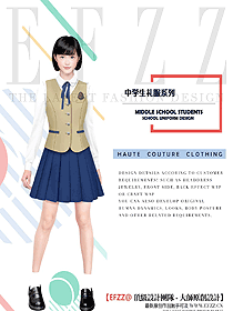 學(xué)生服校服設(shè)計效果圖276