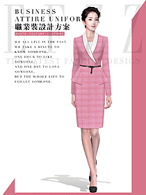 時尚女秋冬職業(yè)裝設(shè)計圖1969