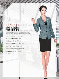 原創(chuàng)設(shè)計(jì)女秋冬職業(yè)裝設(shè)計(jì)圖1972