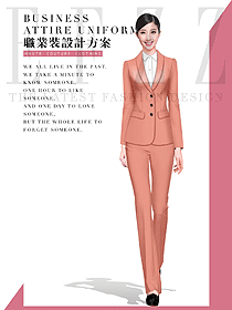 時(shí)尚女秋冬職業(yè)裝設(shè)計(jì)圖1979