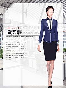 時(shí)尚女秋冬職業(yè)裝設(shè)計(jì)圖1987