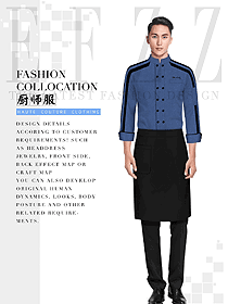 時(shí)尚男款廚師制服設(shè)計(jì)圖545