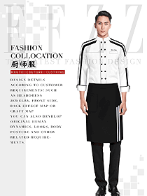 男款短袖廚師制服設(shè)計(jì)圖546