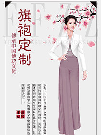 時尚改良款旗袍設(shè)計圖440