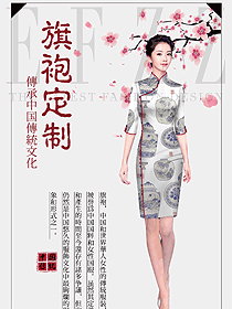 民族經(jīng)典旗袍服裝設(shè)計圖441