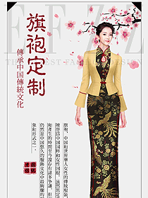 民族經(jīng)典旗袍服裝設(shè)計圖443
