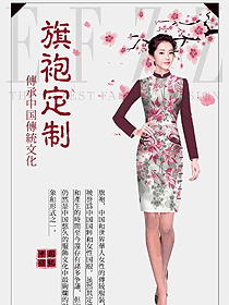 時(shí)尚改良款旗袍設(shè)計(jì)圖446