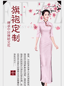 原創(chuàng)制服設計旗袍服裝設計圖448