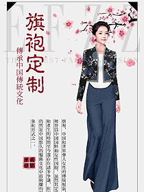 時尚改良款旗袍設(shè)計圖450