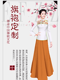 原創(chuàng)制服設(shè)計(jì)旗袍服裝設(shè)計(jì)圖452