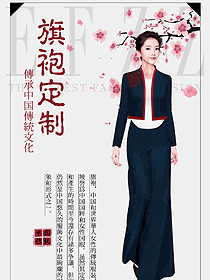 民族經(jīng)典旗袍服裝設(shè)計(jì)圖453