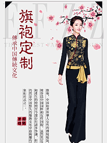 時(shí)尚改良款旗袍設(shè)計(jì)圖454