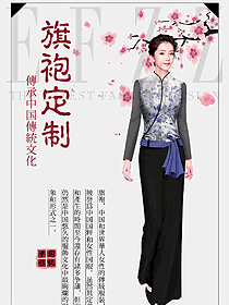 民族經(jīng)典旗袍服裝設(shè)計圖455