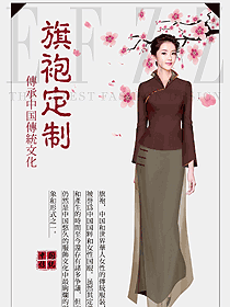 民族經(jīng)典旗袍服裝設(shè)計圖457