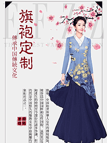 民族經(jīng)典旗袍服裝設(shè)計(jì)圖461