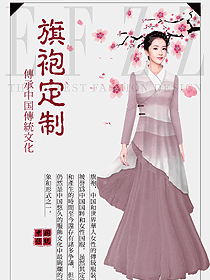 時尚改良款旗袍設(shè)計圖462