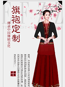 民族經(jīng)典旗袍服裝設(shè)計圖465