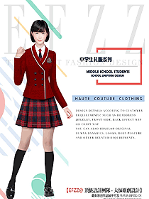 學(xué)生服校服設(shè)計(jì)效果圖326