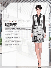 時(shí)尚女秋冬職業(yè)裝設(shè)計(jì)圖1993