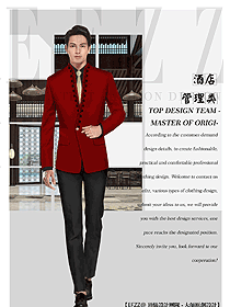 時(shí)尚酒店大堂制服設(shè)計(jì)圖1314