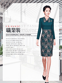 OL通勤裝女秋冬職業(yè)裝設(shè)計圖2016