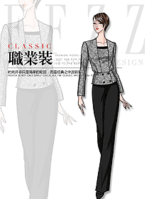 OL通勤裝女秋冬職業(yè)裝設計圖2024