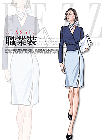 原創(chuàng)設(shè)計(jì)女秋冬職業(yè)裝設(shè)計(jì)圖2031