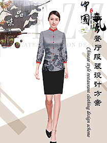 新款中餐服務(wù)員制服設(shè)計(jì)圖2279