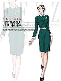 時(shí)尚女秋冬職業(yè)裝設(shè)計(jì)圖2037