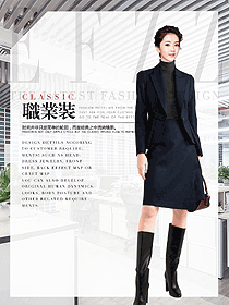 原創(chuàng)設計女秋冬職業(yè)裝設計圖2055