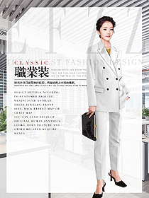 OL通勤裝女秋冬職業(yè)裝設(shè)計(jì)圖2058