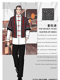 特色餐廳服務員制服設計圖472