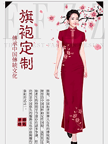 原創(chuàng)制服設(shè)計(jì)旗袍服裝設(shè)計(jì)圖469