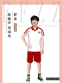 時尚學生服校服設計圖349