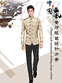 原創(chuàng)設(shè)計(jì)中餐領(lǐng)班制服設(shè)計(jì)圖213
