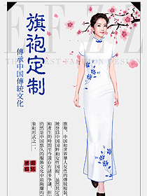 原創(chuàng)制服設(shè)計旗袍服裝設(shè)計圖473