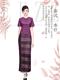 新款按摩技師服款式設(shè)計圖1516