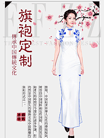 民族經(jīng)典旗袍服裝設(shè)計圖474