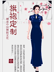 原創(chuàng)制服設(shè)計(jì)旗袍服裝設(shè)計(jì)圖475