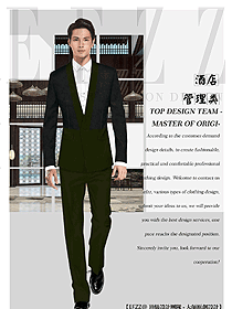 新款酒店大堂制服設(shè)計圖1327