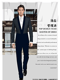 時尚酒店大堂制服設(shè)計圖1330