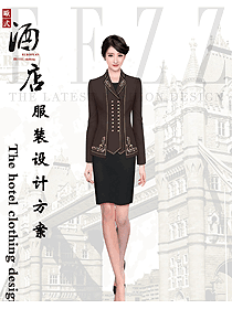 新款酒店大堂制服設(shè)計(jì)圖1331
