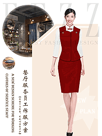 時(shí)尚西餐服務(wù)員制服設(shè)計(jì)圖1403