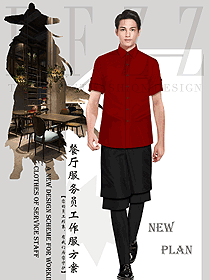 中餐服務(wù)員制服設(shè)計(jì)圖2300