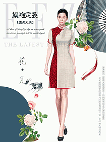 民族經(jīng)典旗袍服裝設(shè)計(jì)圖499