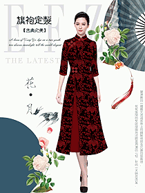 原創(chuàng)制服設計旗袍服裝設計圖503
