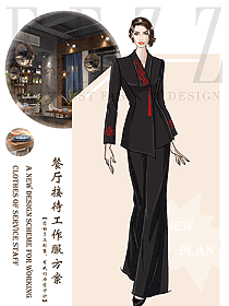 原創(chuàng)設(shè)計中餐領(lǐng)班制服設(shè)計圖217