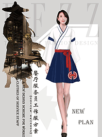 新款中餐服務(wù)員制服設(shè)計(jì)圖2303