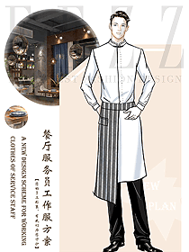 特色餐廳服務(wù)員制服設(shè)計圖511